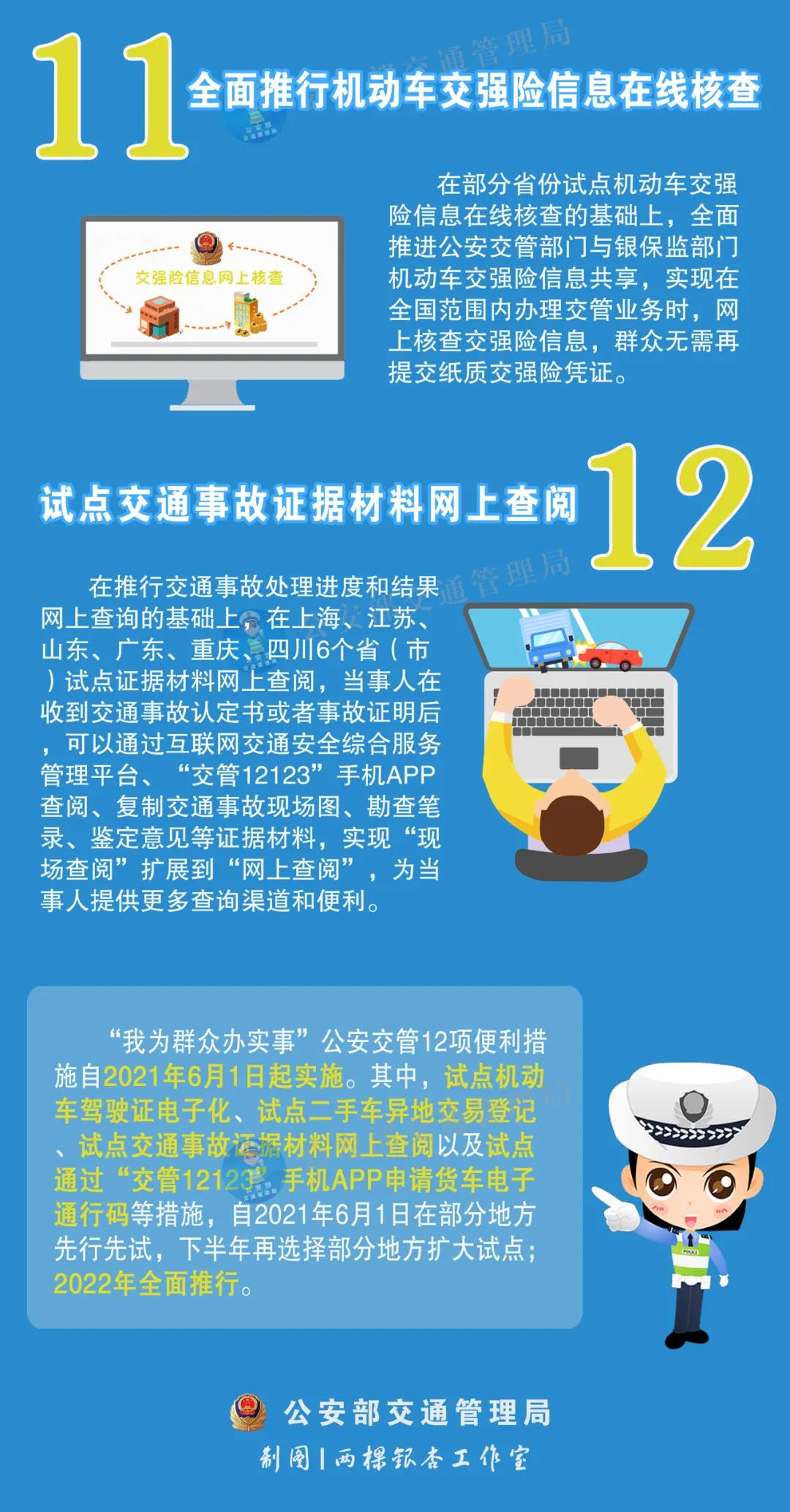 图片25.png