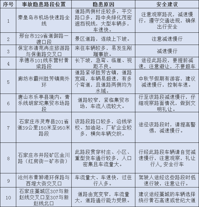 微信图片_20210918112050.png