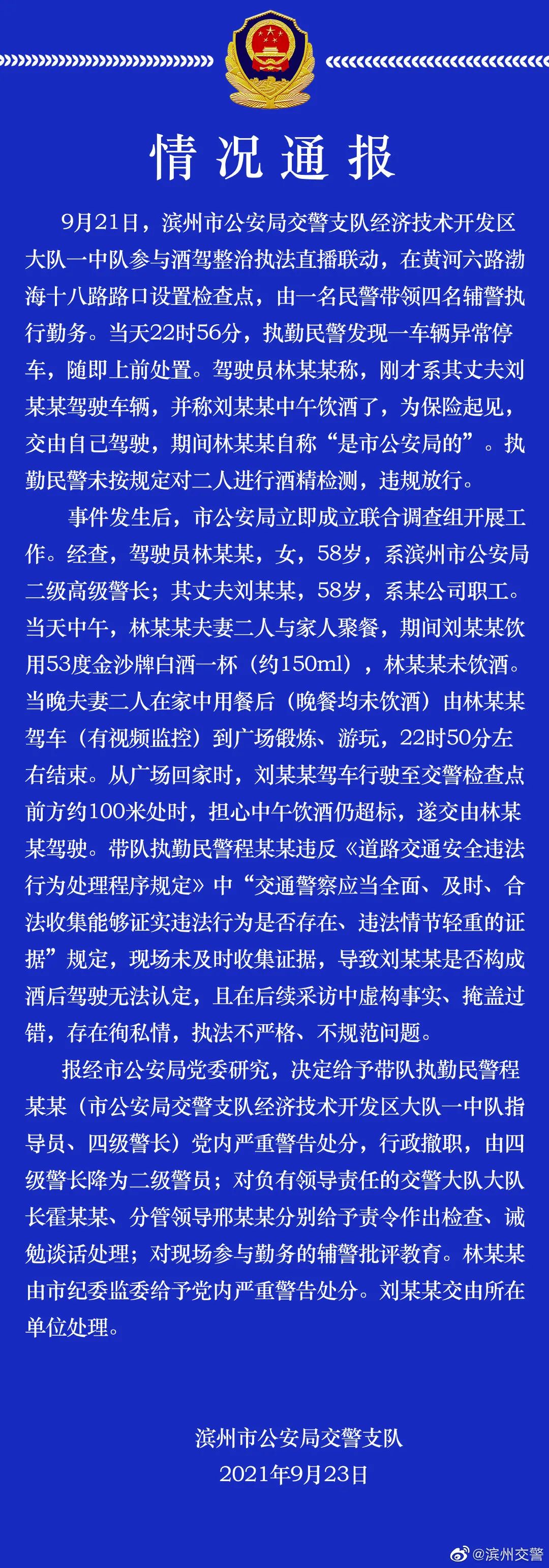 微信图片_20210923115127.jpg