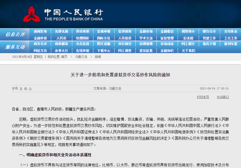 1632641997890995.png 微信图片_20210926153923.png