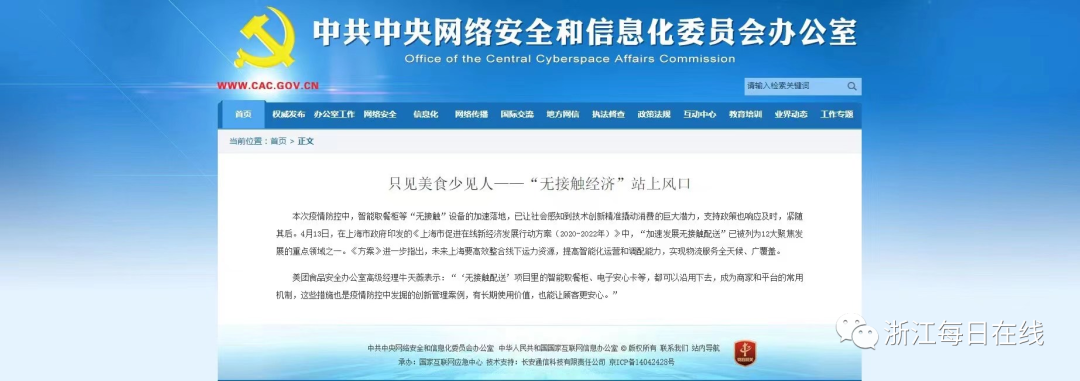 1634624303350154.png 微信图片_20211019140927.png