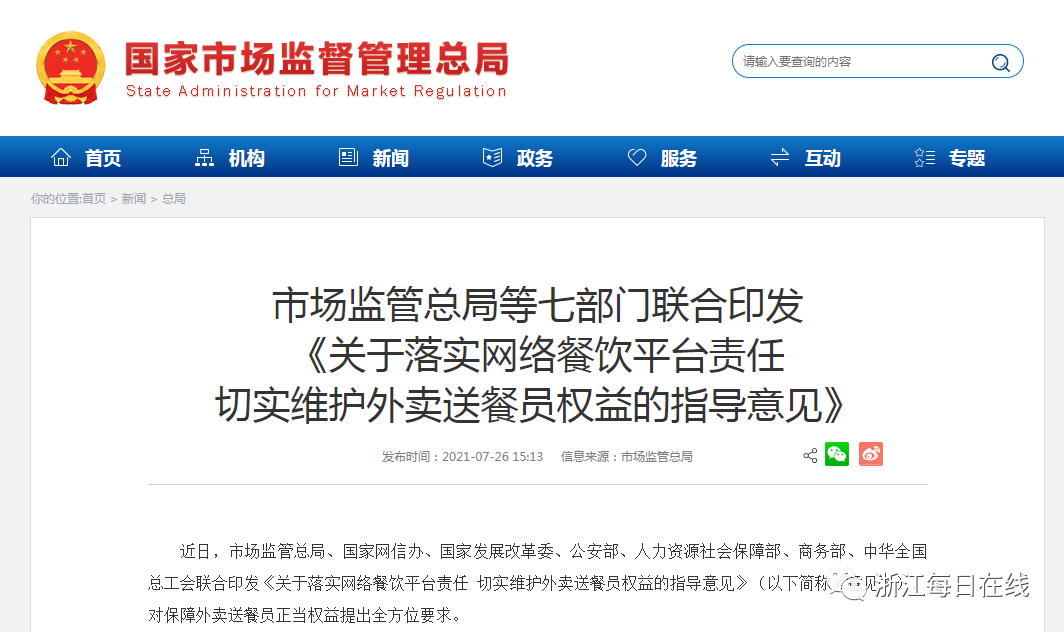 1634624311206043.png 微信图片_20211019140932.png