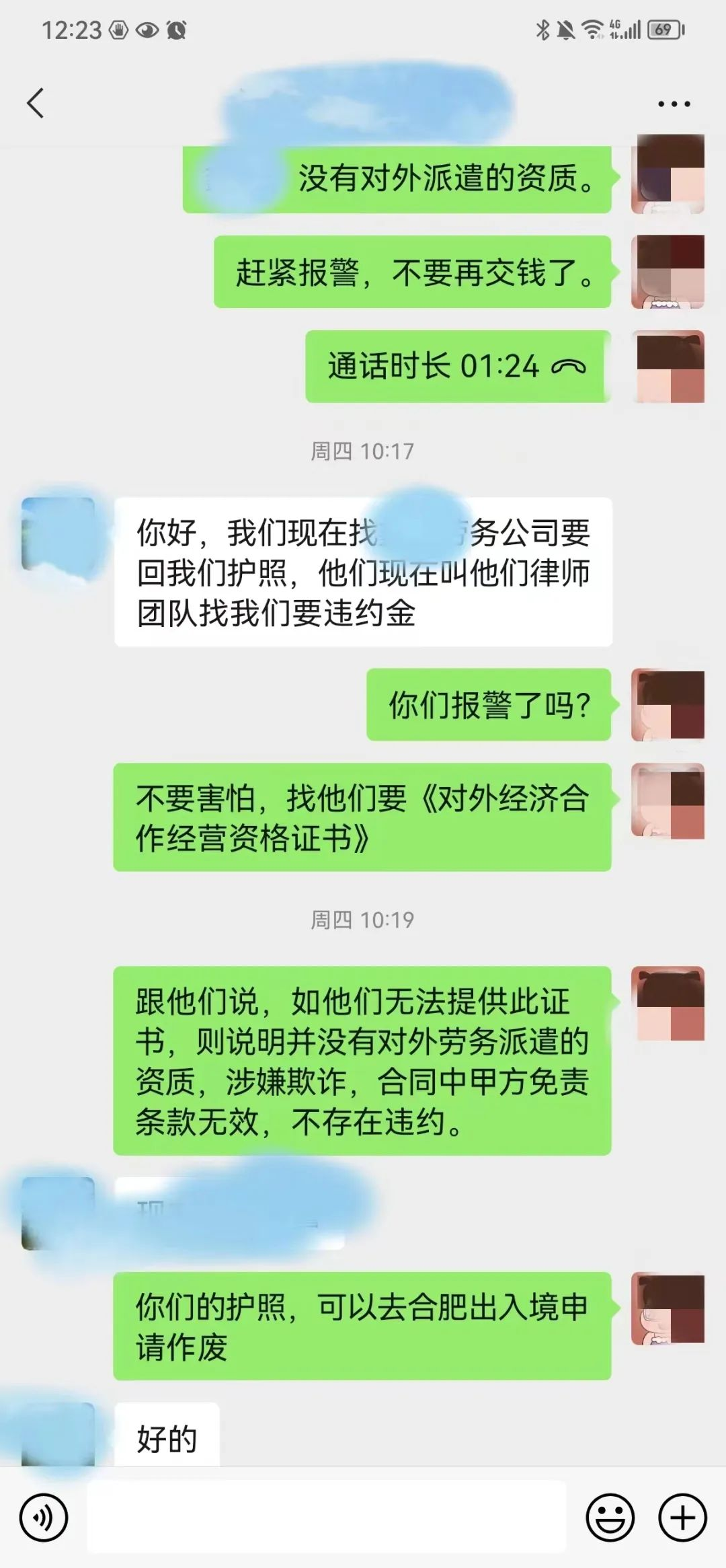 图片15.png