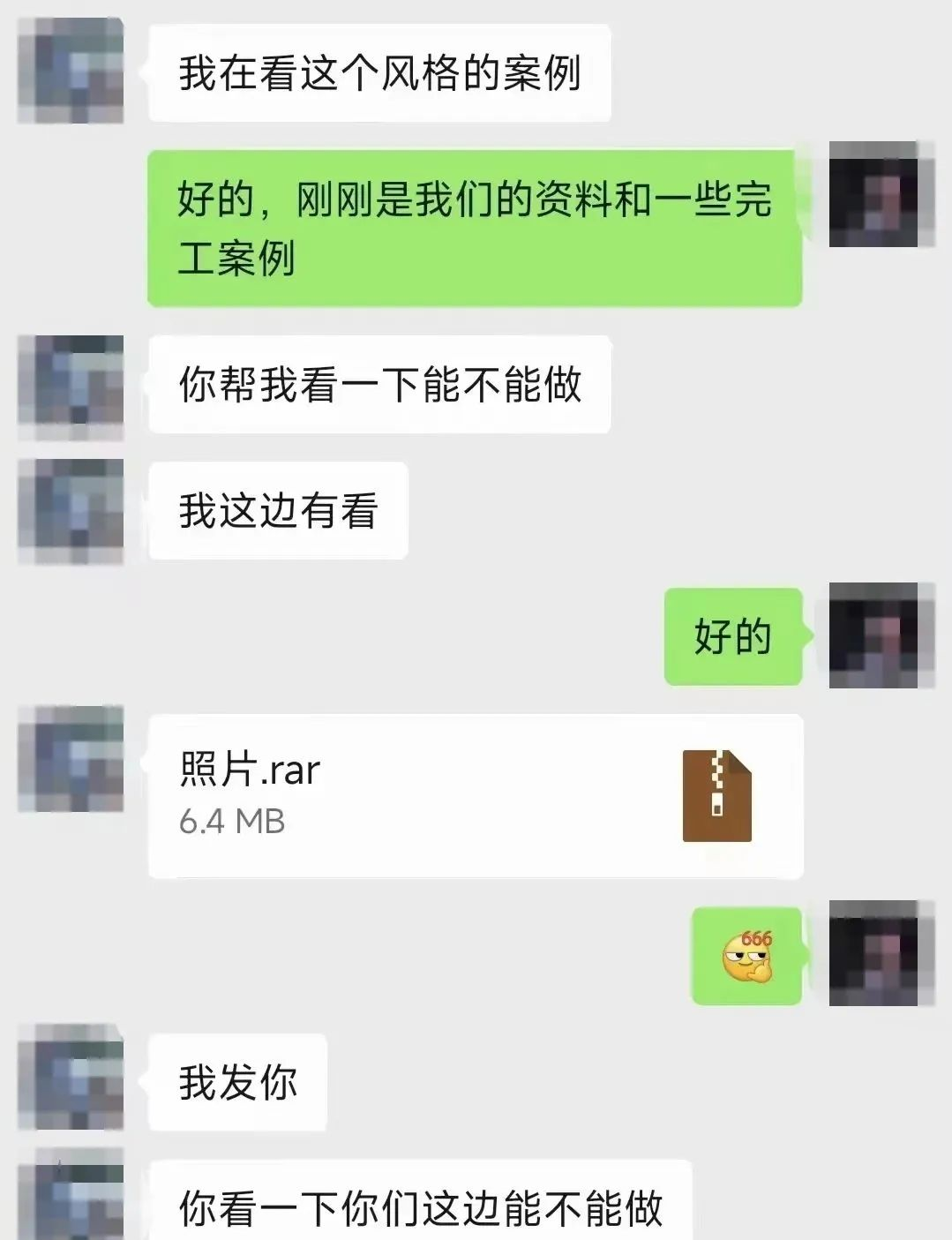 图片17.png