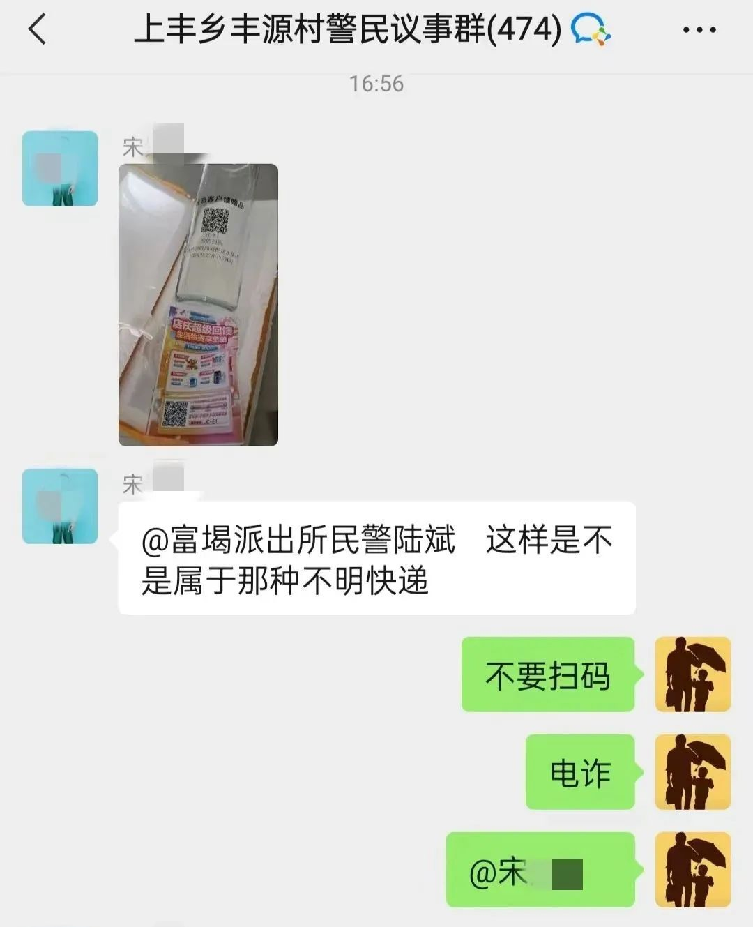 图片28.png