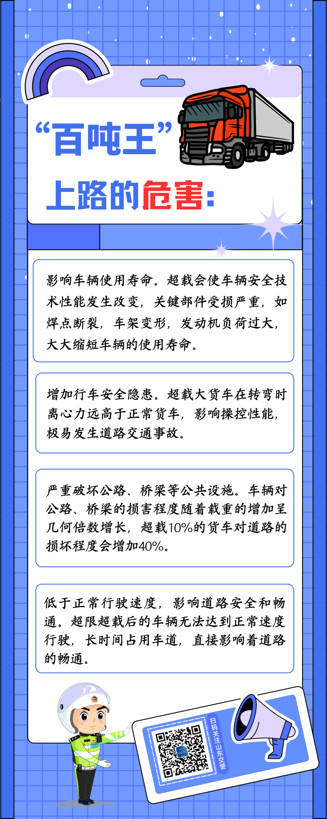 图片67.png