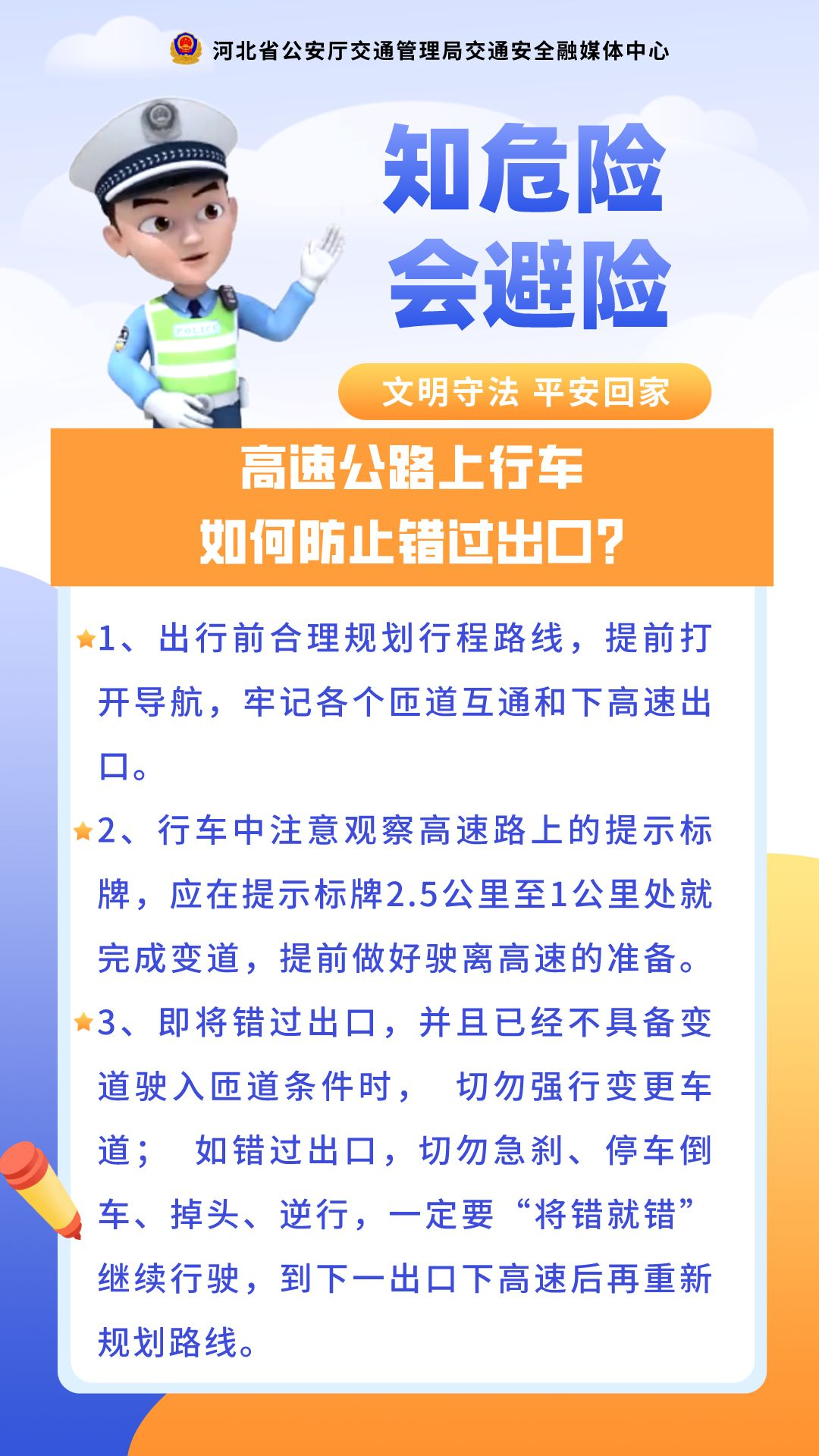 微信图片_20231223130602.png