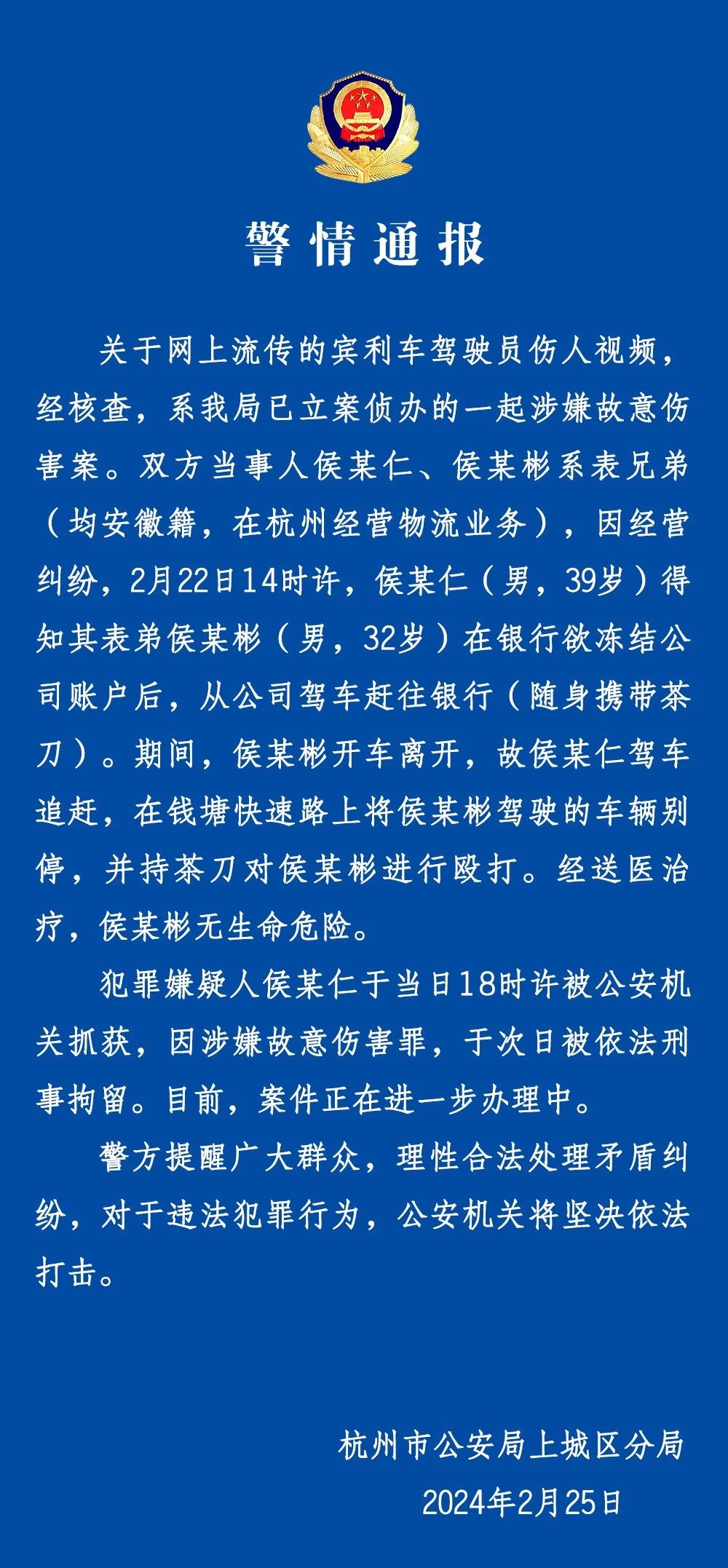 微信图片_20240226113845.jpg