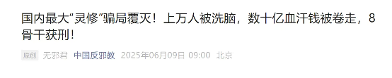 微信图片_20250612091406.png
