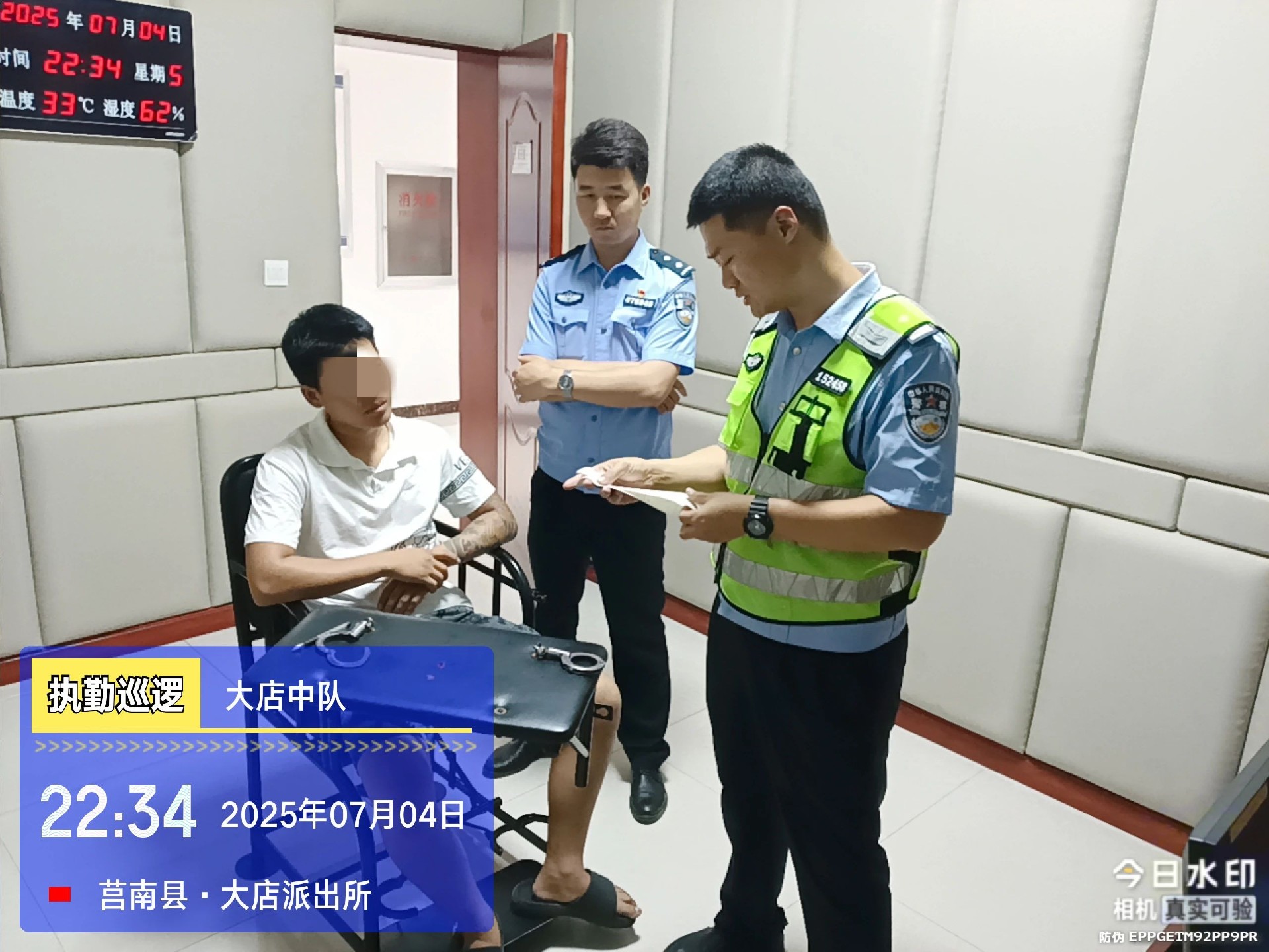 微信图片_20250715152025.jpg
