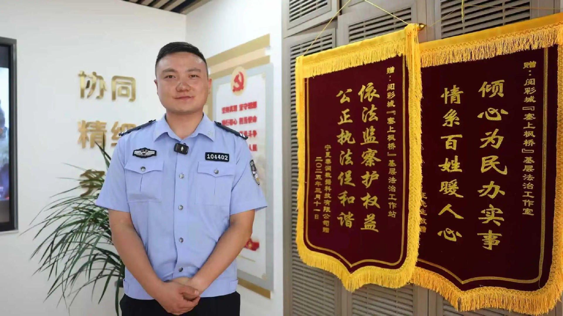 微信图片_2025-08-10_121057_853.jpg