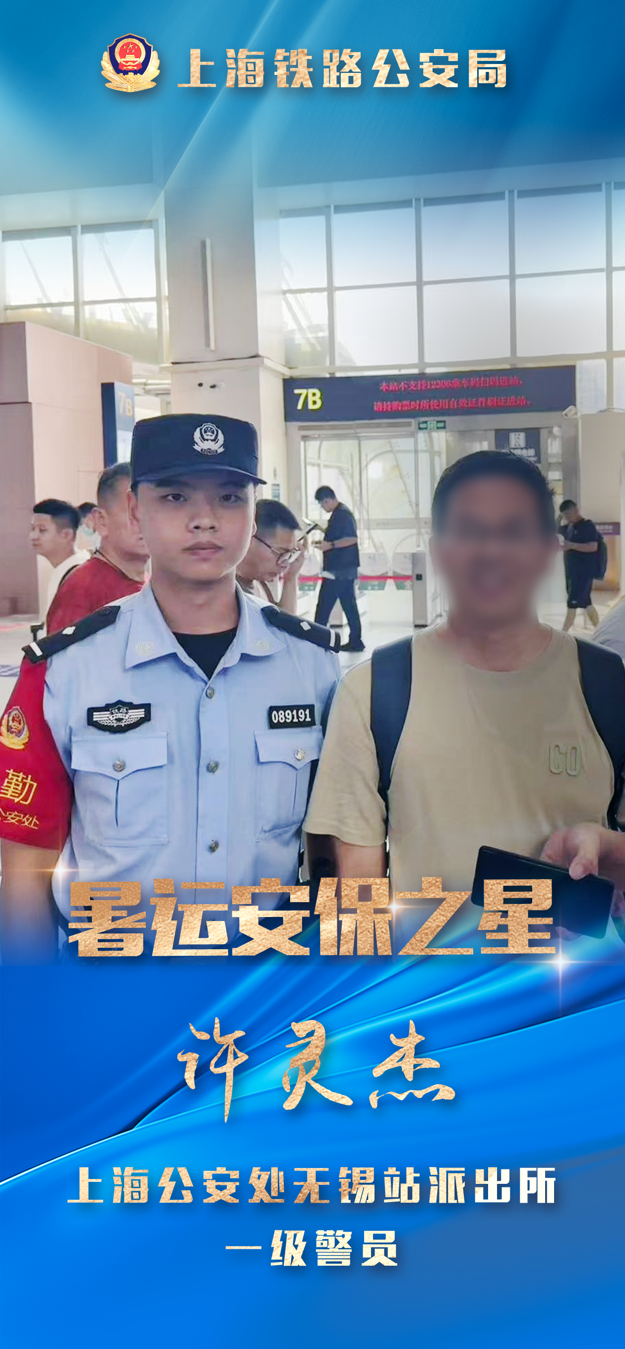 微信图片_2025-08-10_123007_167.png
