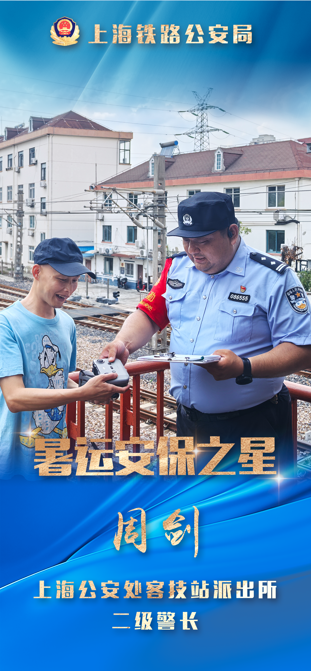 微信图片_2025-08-10_123019_898.png