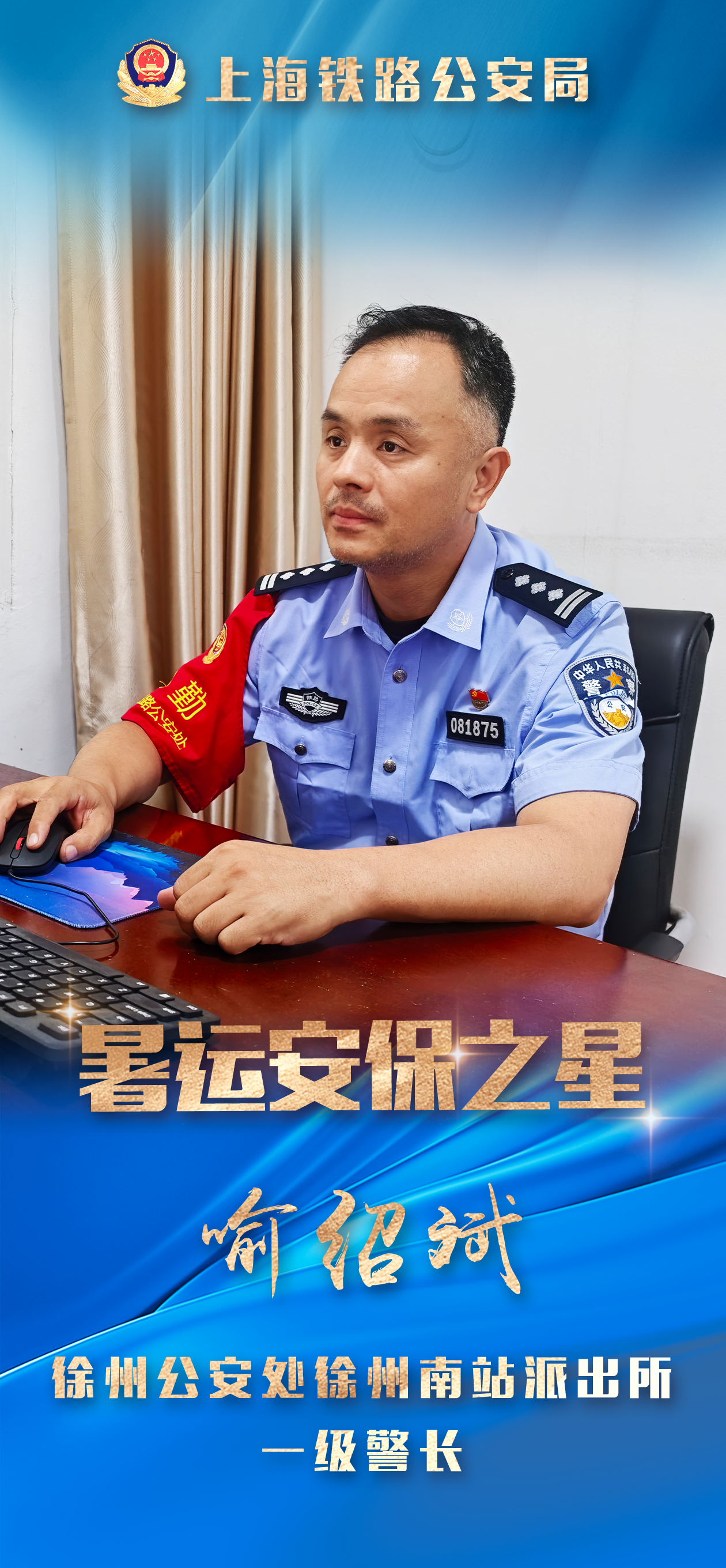 微信图片_2025-08-10_123112_000.png