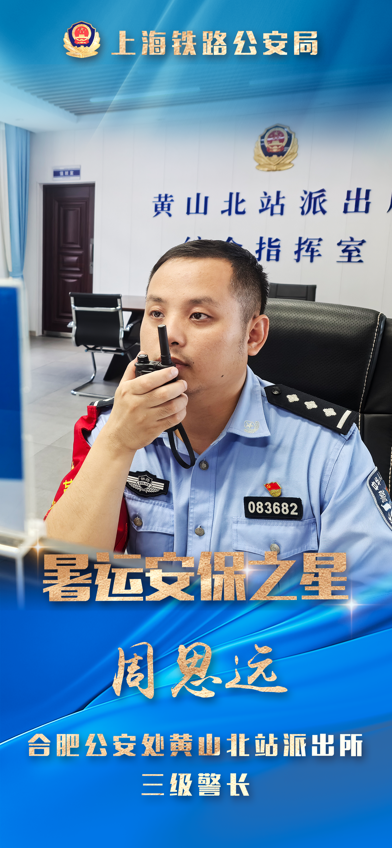 微信图片_2025-08-10_123142_138.png