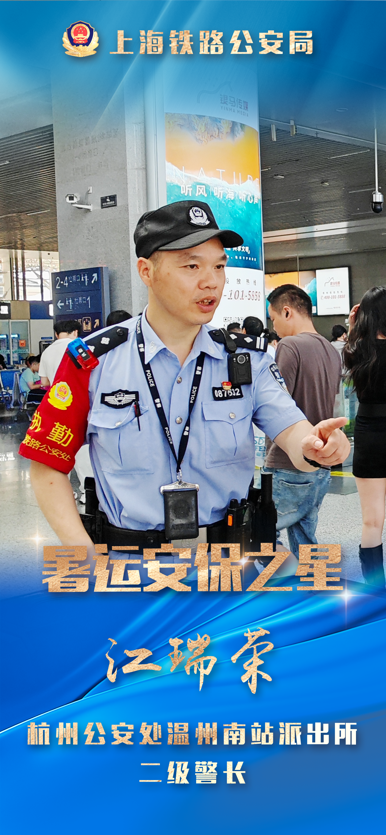 微信图片_2025-08-10_123147_161.png