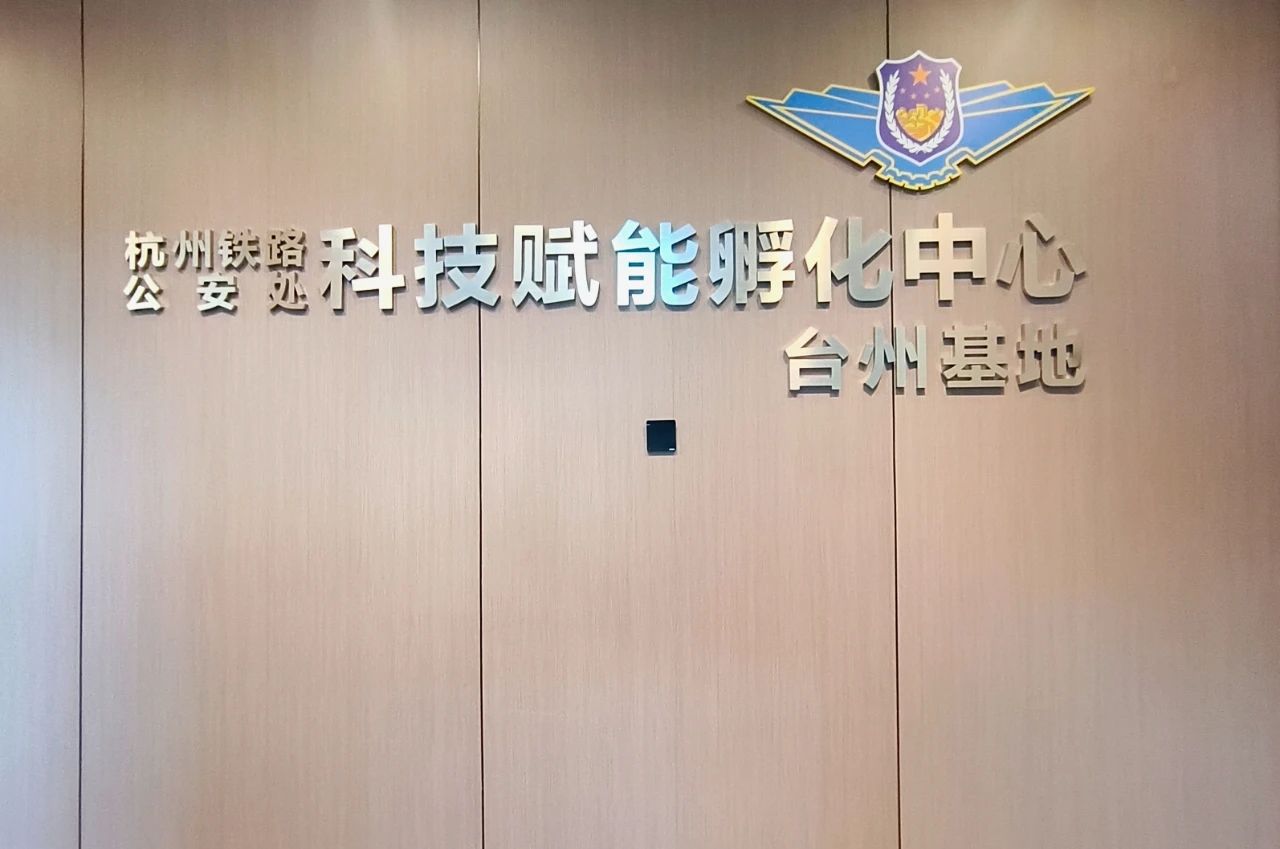 微信图片_2025-09-01_123011_994.jpg