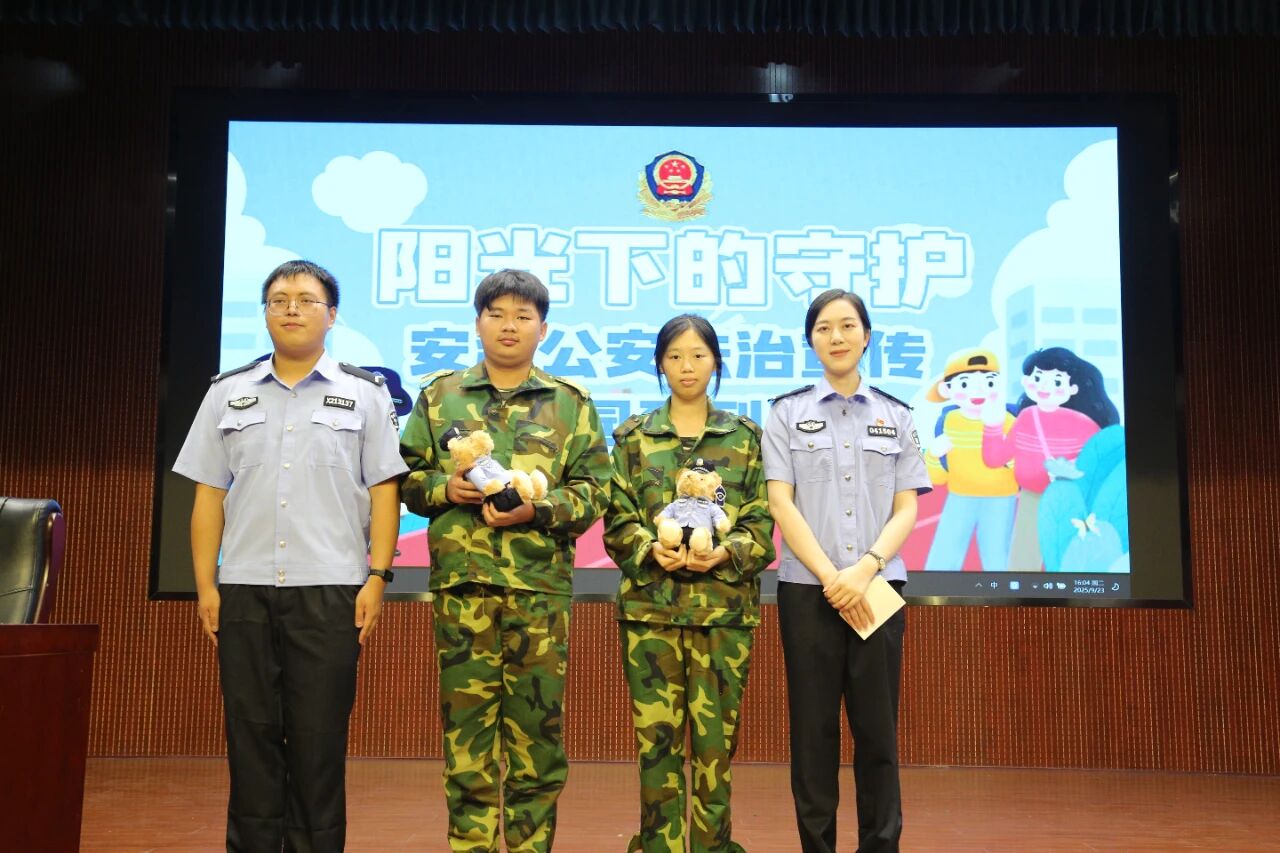微信图片_2025-09-25_132701_204.jpg