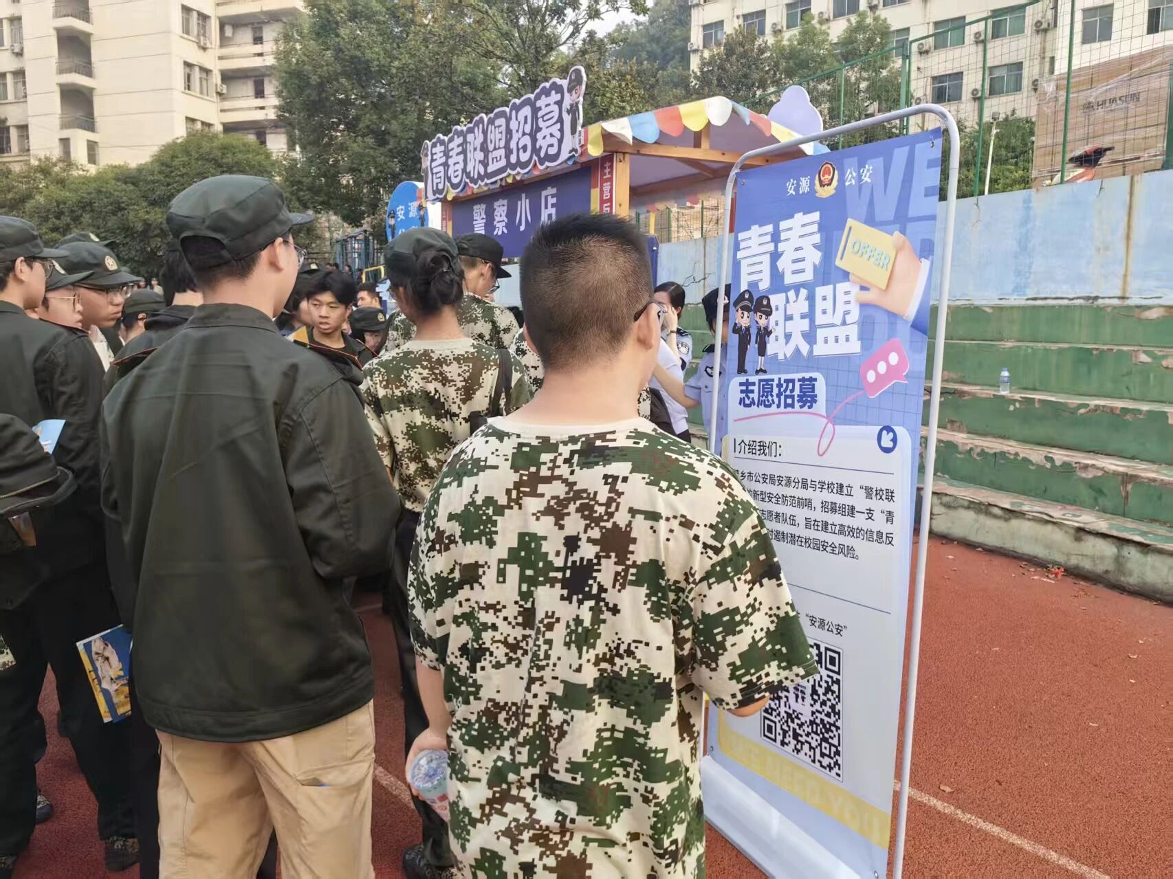 微信图片_2025-09-25_132739_078.jpg