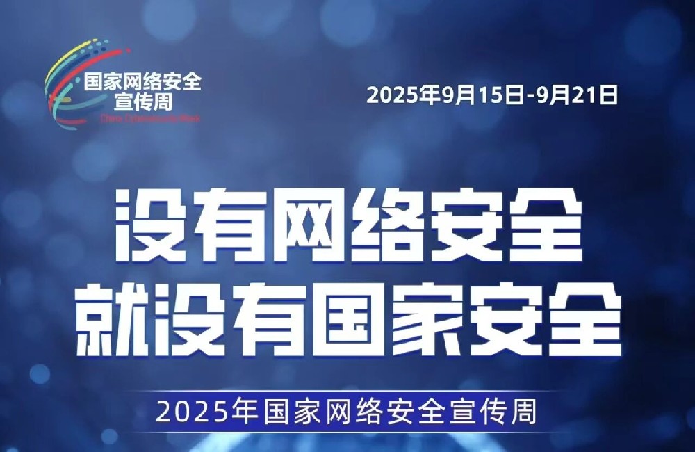 微信图片_2025-09-25_133627_616.jpg