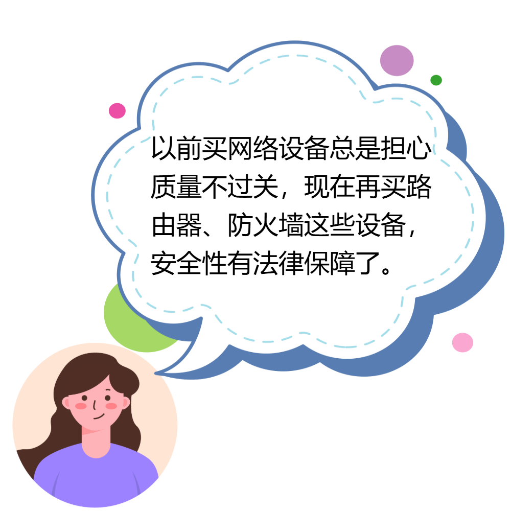 微信图片_2026-01-28_155405_791.png