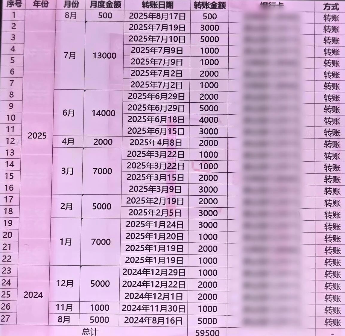微信图片_2026-05-11_190440_221.jpg