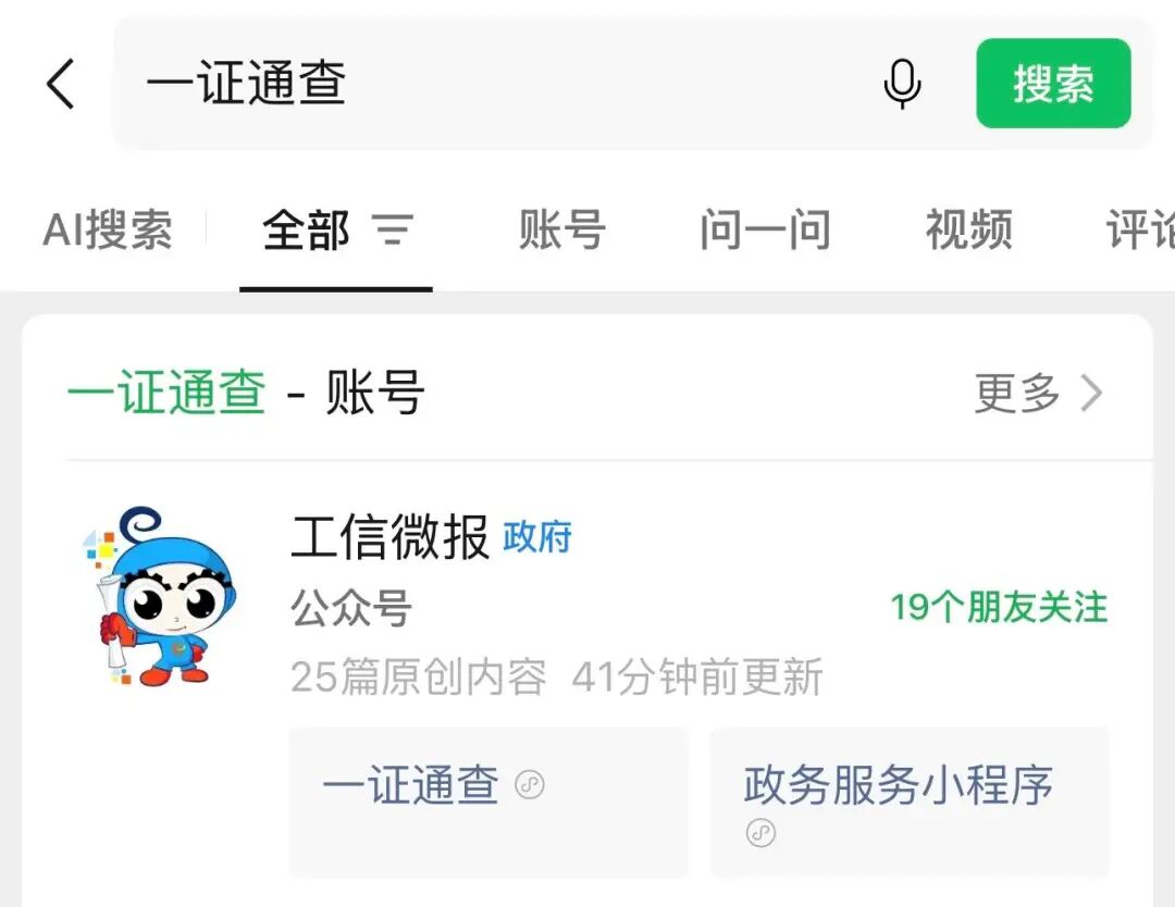 微信图片_2026-05-11_190918_227.jpg