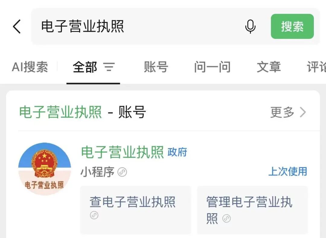 微信图片_2026-05-11_190923_306.jpg