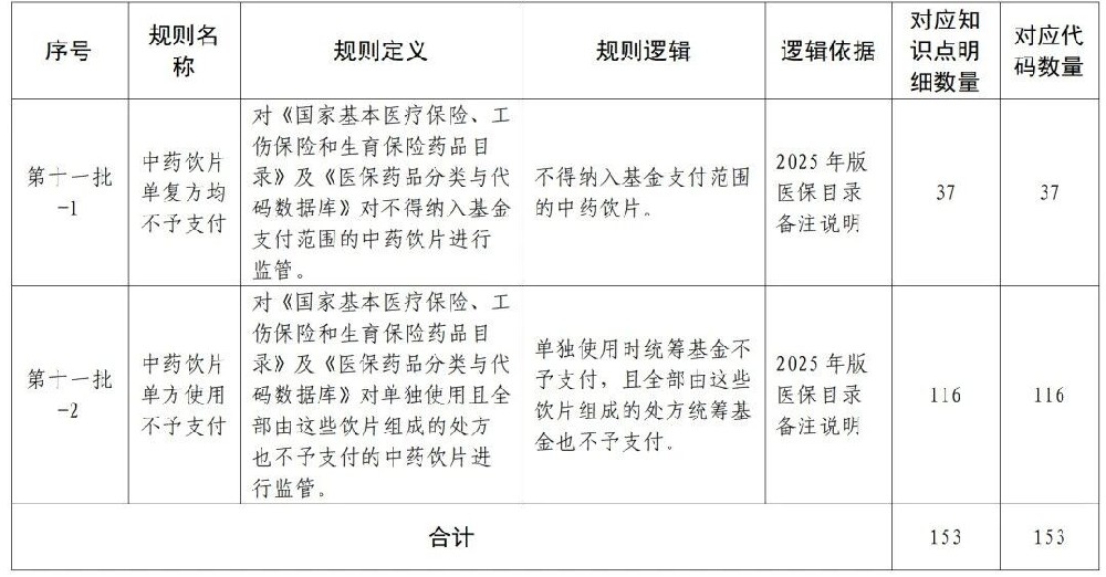 微信图片_2026-05-11_192738_799.jpg