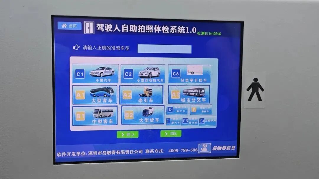 微信图片_2026-06-30_193033_023.jpg