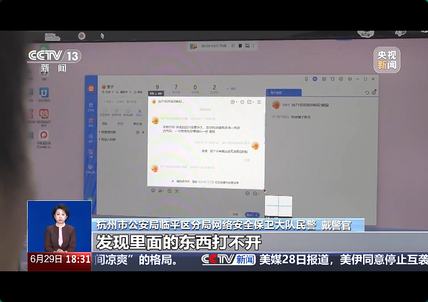 微信图片_2026-07-02_142357_772.png