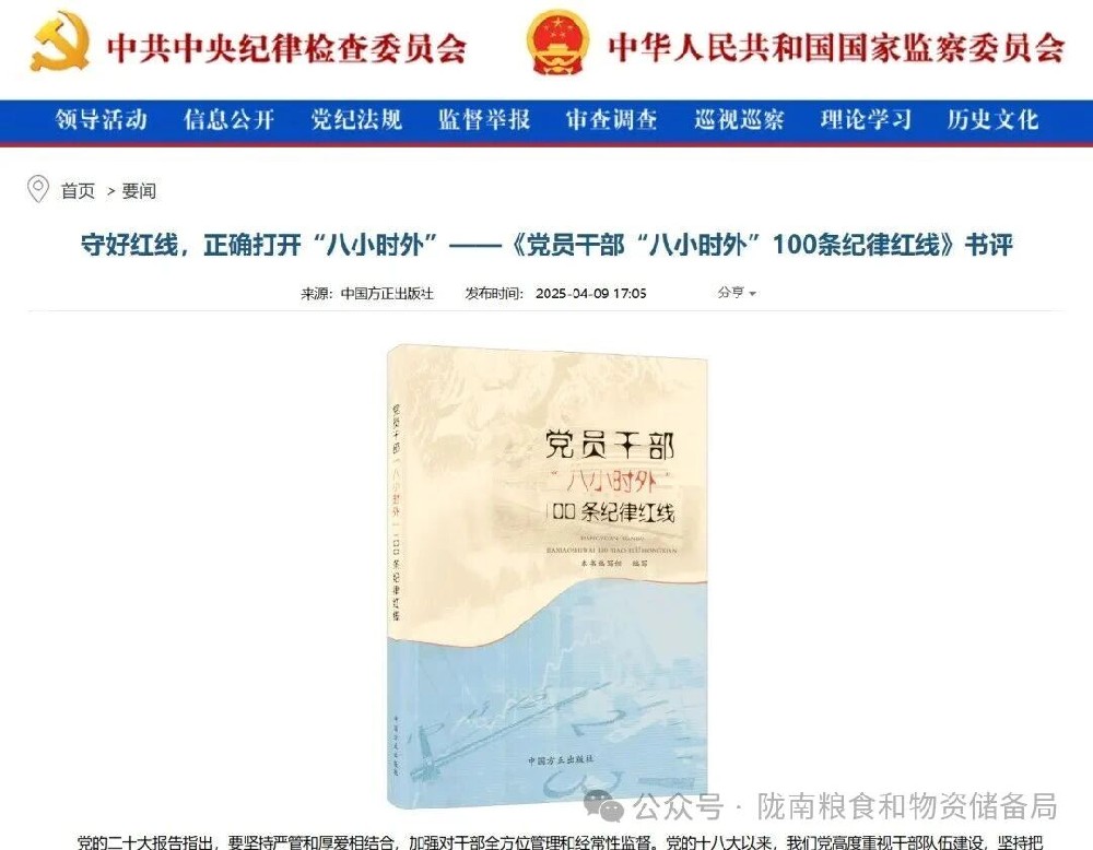 微信图片_2026-07-08_082952_517.jpg