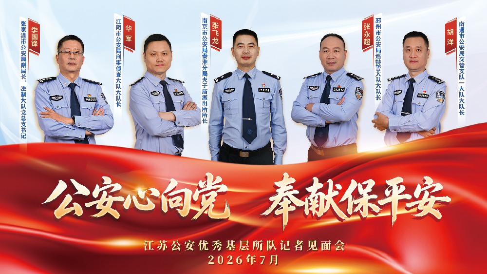 微信图片_2026-08-04_094613_242.png