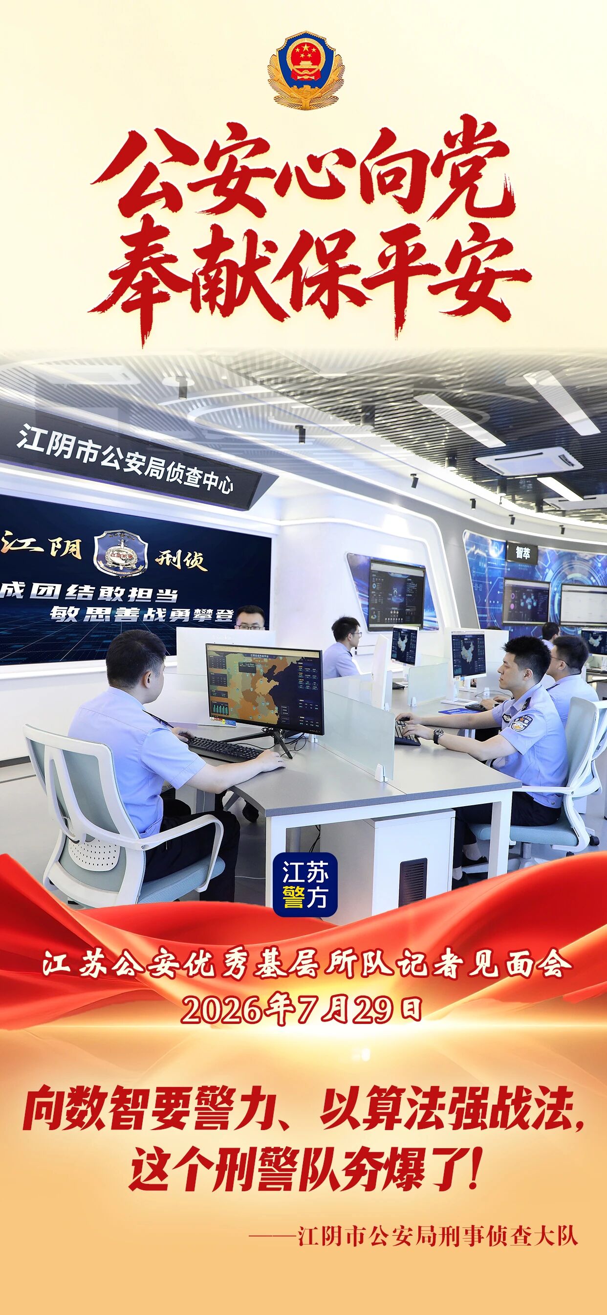微信图片_2026-08-04_094626_601.jpg