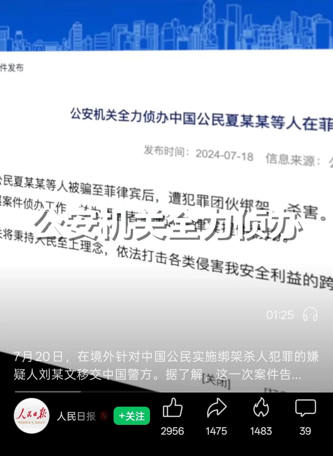 微信图片_2026-08-04_095644_247.jpg