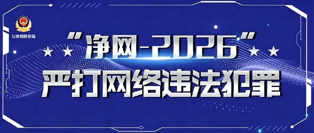 微信图片_2026-08-13_110650_464.jpg